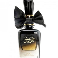 Bint Hooran Ard Al Zaafran Fragrance Samples